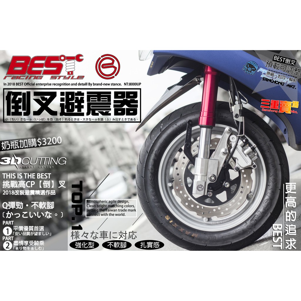勁戰避震器 拍賣 評價與ptt熱推商品 21年4月 飛比價格