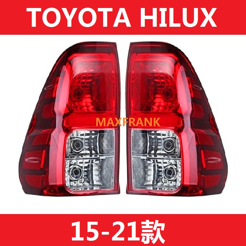 15-21款 TOYOTA HILUX REVO 尾燈  後尾燈  豐田 海力士 尾燈燈殼 後大燈