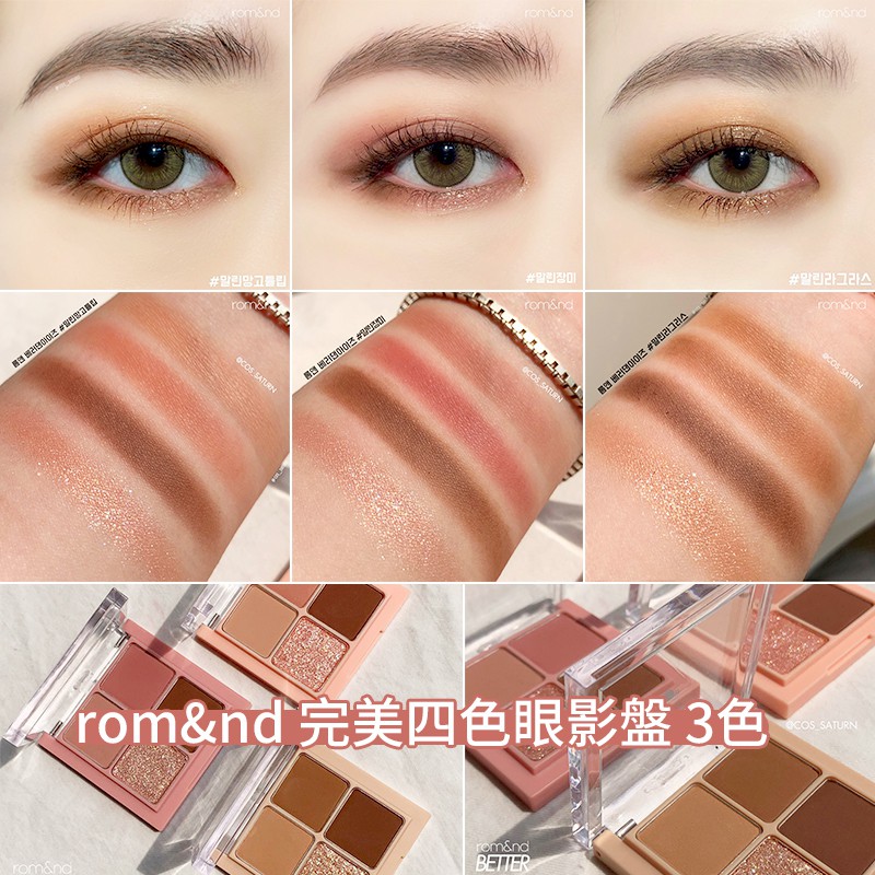 新色到韓國rom Nd 醉美四季十色眼影盤韓服聯名音感完美牛奶微霧四色眼影盤d S Com日韓首選 蝦皮購物