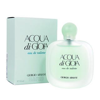 ☆MOMO小屋☆ Giorgio Armani 海藍寄情水 女性淡香水 50ml