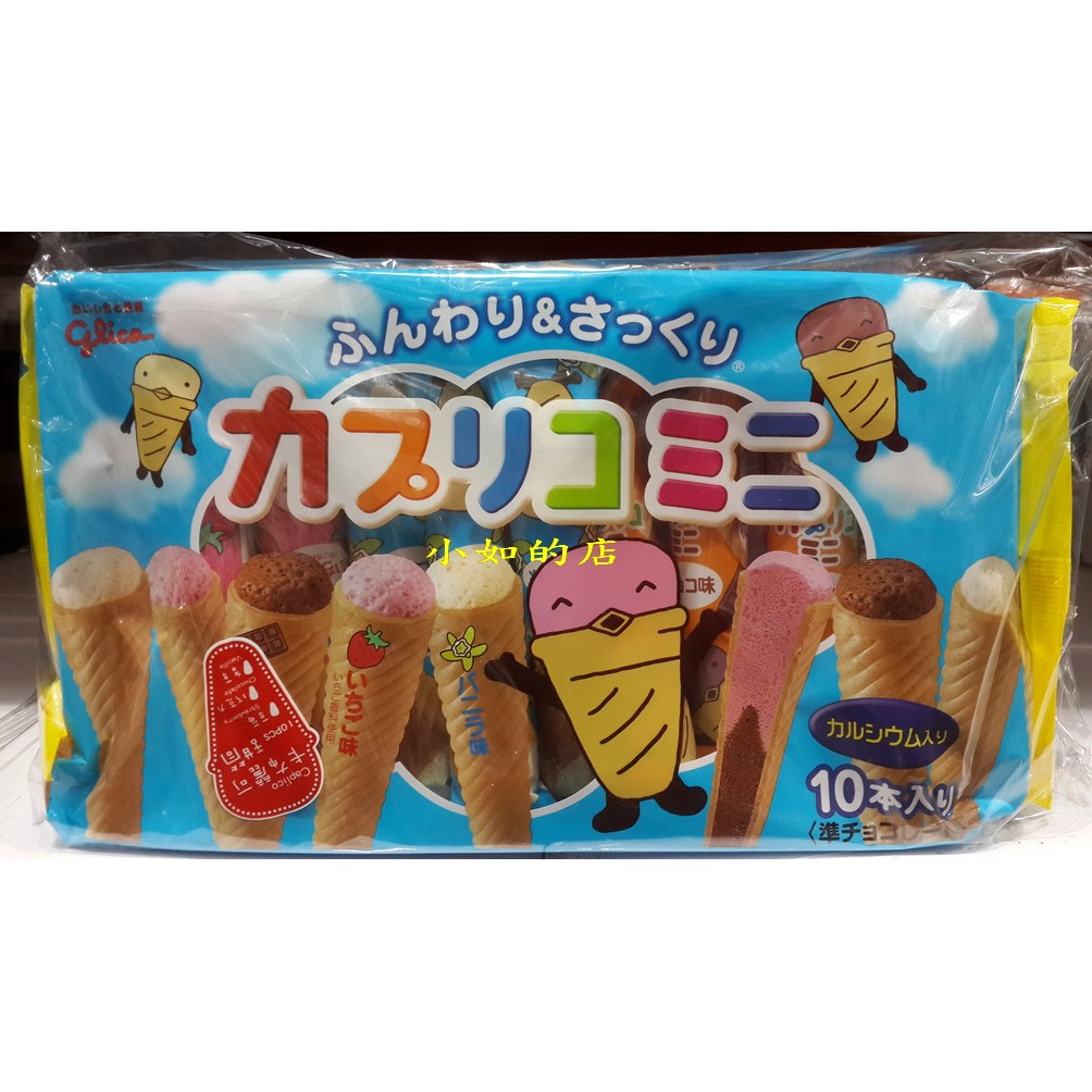 【小如的店】COSTCO好市多代購~固力果 卡布麗可家庭包-甜筒冰淇淋造型餅乾(每組3包) 112898