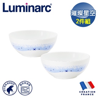 【法國Luminarc】樂美雅 璀璨星空7吋拉麵碗2入組/玻璃餐碗/微波碗/玻璃餐具(ARC-202-SN)