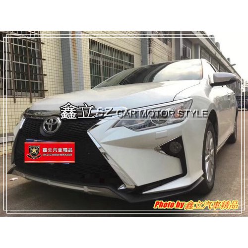 ※ 鑫立汽車精品 ※ CAMRY 12-14年 7代 專用 仿 LEXUS NX 前大包 前保 前保桿 PP