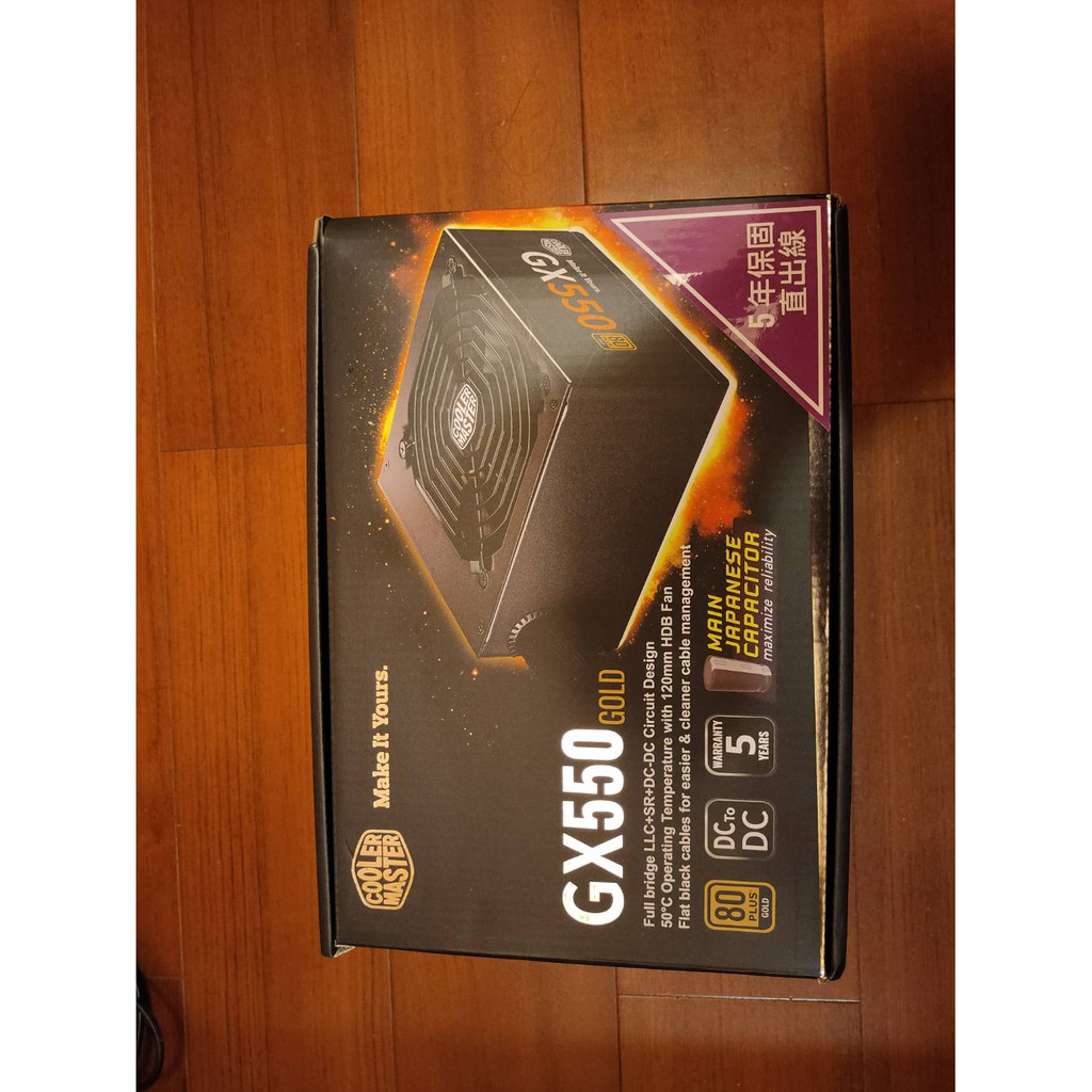 CoolerMaster New GX 550W 金牌 電源供應器 酷碼