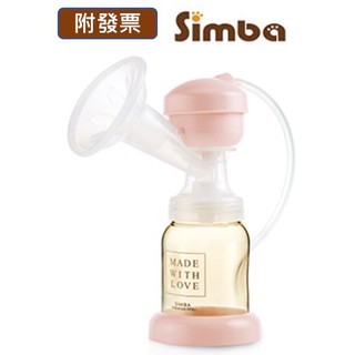 小獅王 辛巴 Simba iFEED 極美機超靜音電動吸乳器配件組(不含主機)【名媛婦幼】