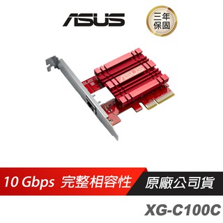 ASUS華碩 XG-C100C V2 有線網卡/10G Base-T PCIe/網卡/網路卡 現貨 廠商直送