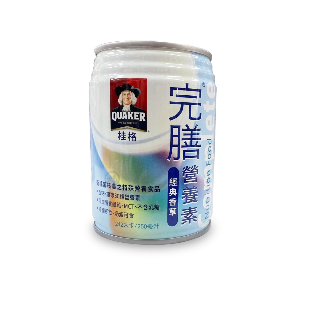 【桂格】完膳營養素 經典香草 250ml*24罐/箱