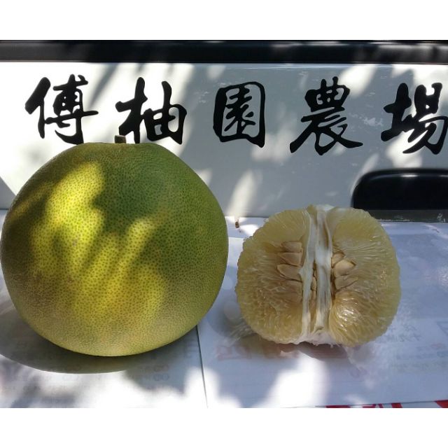 【傅柚園農場】大白柚禮盒(10斤 約5~7顆)(免運)