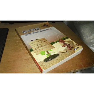 二手書36 ~程式設計：使用Visual Basic 2010 黃建庭 全華 9789572182888 含光碟