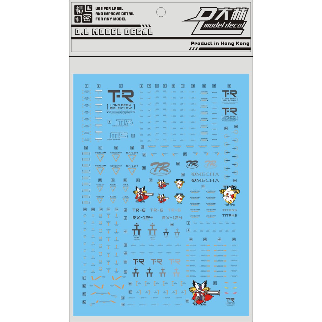 UC26 [DL]大林MG 1/100 TR 系列伍德沃特TR-6專用水貼