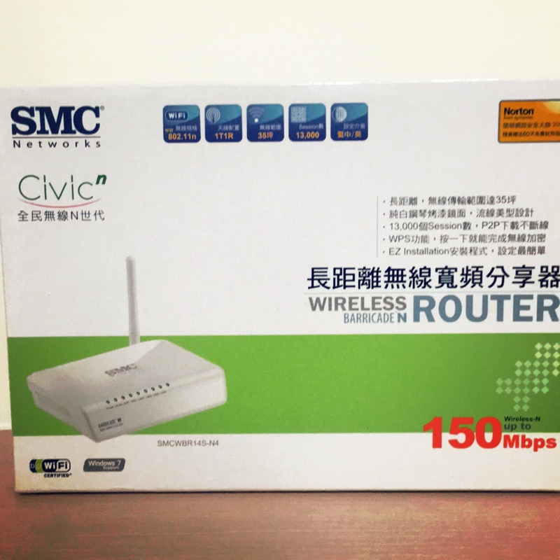 SMC 無線寬頻分享器 150Mbps