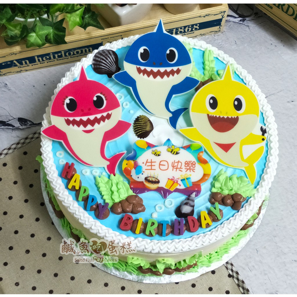 御都蛋糕 鯊魚寶寶 急單先聊 造型蛋糕 照片蛋糕 客製化蛋糕 台中造型蛋糕 生日蛋糕 鯊魚寶寶蛋糕 蛋糕 鯊魚 甜點 蝦皮購物