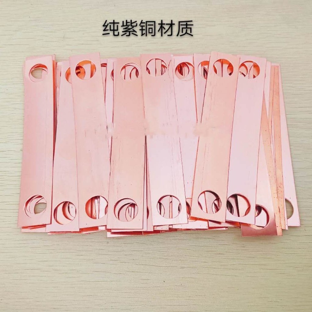 接地銅片的價格推薦 - 2021年9月| 比價比個夠BigGo