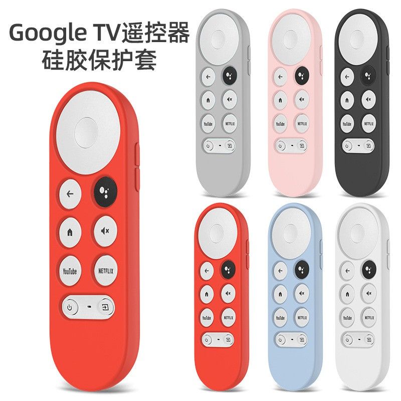 🤩🤩 {現貨/出貨快速}  chromecast with google tv 最新第四代 矽膠保護套 遙控器專用