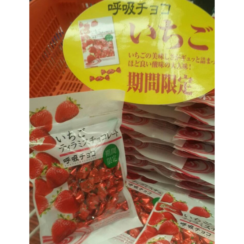 日本帶回 呼吸巧克力 草莓*4包