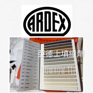 亞德士的價格推薦 2021年12月 比價撿便宜