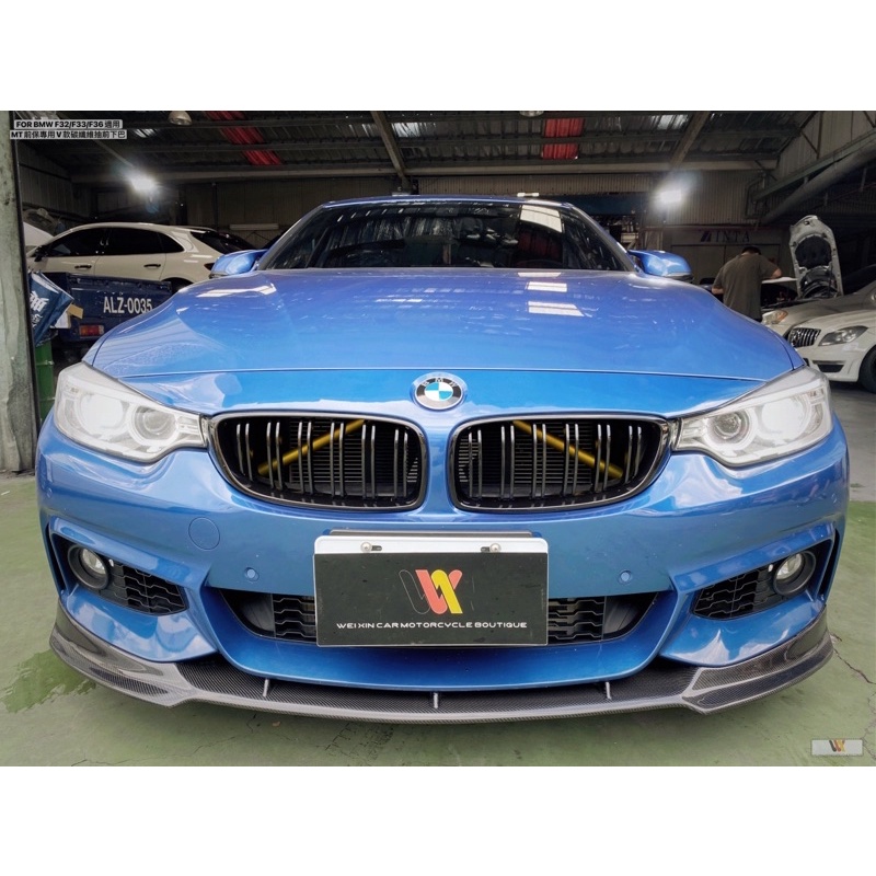 銘泰汽車精品 寶馬 BMW F32 F24 F36  碳纖維 前下巴 M-TECH 保桿 專用