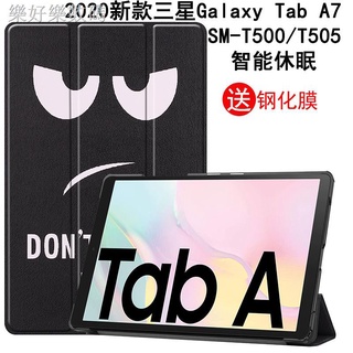 平板周邊 samsung 保護殼▪2020新款三星Galaxy Tab A7 SM-T500保護套平板電腦【愛德】