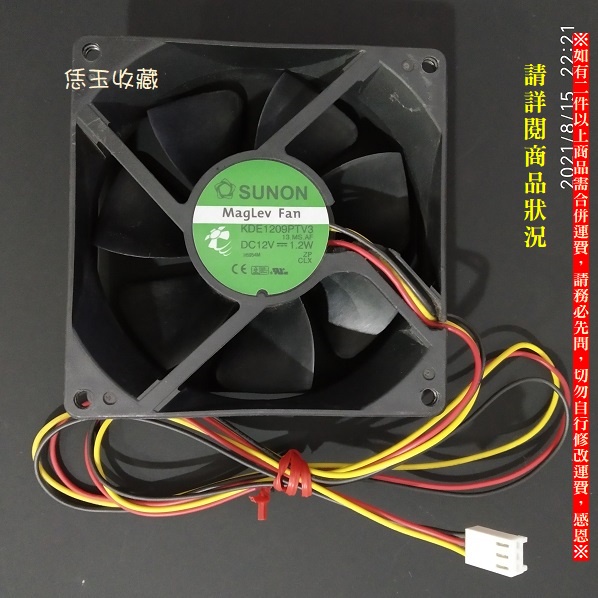 【恁玉收藏】二手品《雅拍》SUNON DC12V 1.2W 9X9X2.5cm 散熱風扇@KDE1209PTV3_ZP