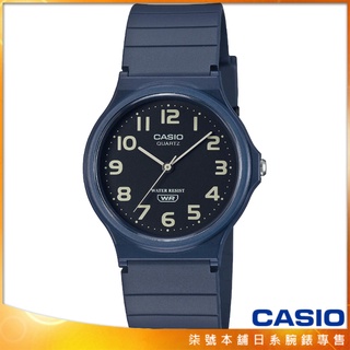 【柒號本舖】CASIO 卡西歐薄型石英錶-藍 / MQ-24UC-2B (原廠公司貨)