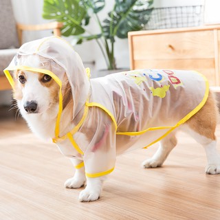 柯基雨衣護肚子幼犬專用衣服狗狗防水春秋春夏小狗肚兜小型犬雨傘