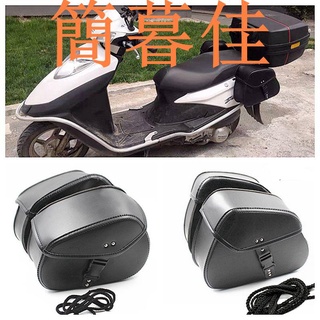 【簡暮佳】馬鞍包 摩托車掛包 電動愛瑪小牛太子哈雷本田奔達機車防水後邊側箱馬鞍包