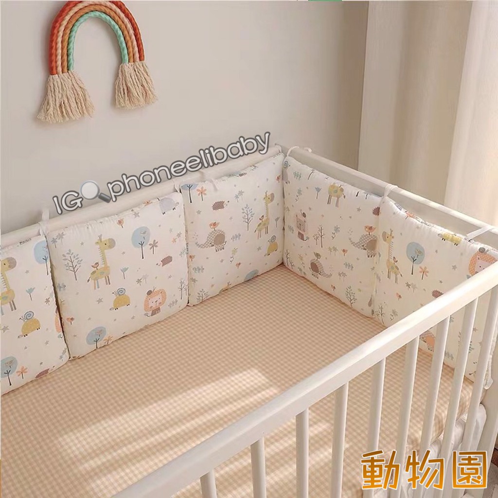 六片組最新款⭐️小方枕嬰兒防撞加厚床圍附防塵袋套組 (嬰兒床/遊戲床適宜)