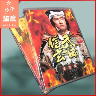 武田信玄大河劇的價格推薦 21年5月 比價撿便宜