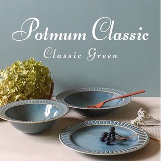 🚚 現貨🇯🇵日本製 Potmum Classic質感餐盤 白色/灰綠/藍色 19.5cm深盤｜陶瓷 盤子 盤 佐倉小舖