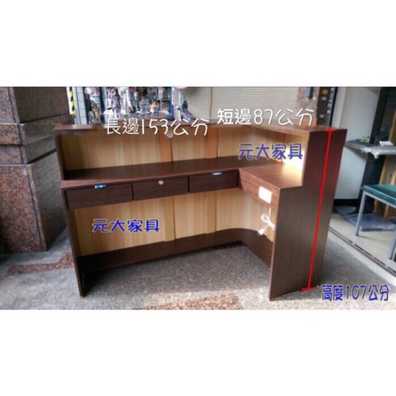 #49-18【元大家具行】全新客製化右吧檯 加購櫃檯 收銀台 右吧台 右櫃檯 訂做櫃檯 客製化櫃檯