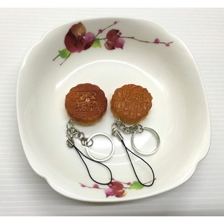 【SPSP】月餅 造型鑰匙圈 模擬 中式月餅 廣式月餅 中秋節 食物 汽車鑰匙圈 機車鑰匙圈 手機吊飾 飾品 伴手禮