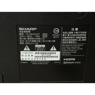 台灣現貨 夏普SHARP LC-40LE275T / LC-40LE265T 新品LED燈條 無背光 對策用 免私訊