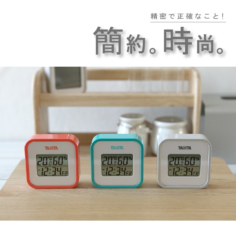 日本TANITA 溫濕度電子時鐘TT558 (3色)-台灣公司貨| 蝦皮購物 日本TANITA 溫濕度電子時鐘TT558 (3色)-台灣公司貨| 蝦皮購物