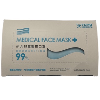 YOHO Medical 佑合 兒童 醫用口罩 50入 {54蝦蝦蝦購物}