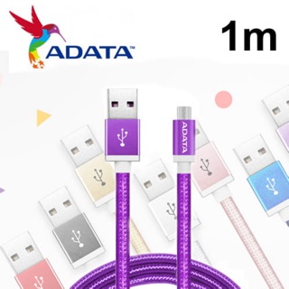 威剛Adata Micro-USB編織傳輸線 100cm