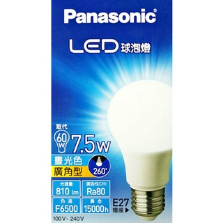 <Hongwei >Panasonic 國際牌 超廣角 LED 泡燈 7.5W 全電壓 (白光) 晝光色