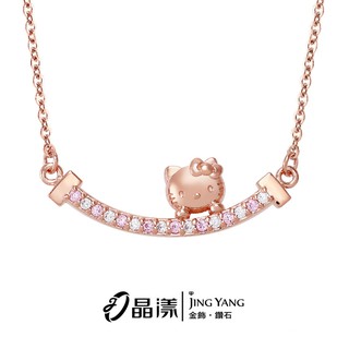 Hello Kitty玫瑰金系列 純銀項鍊 NCV-317玫瑰金 晶漾金飾鑽石JingYang Jewelry