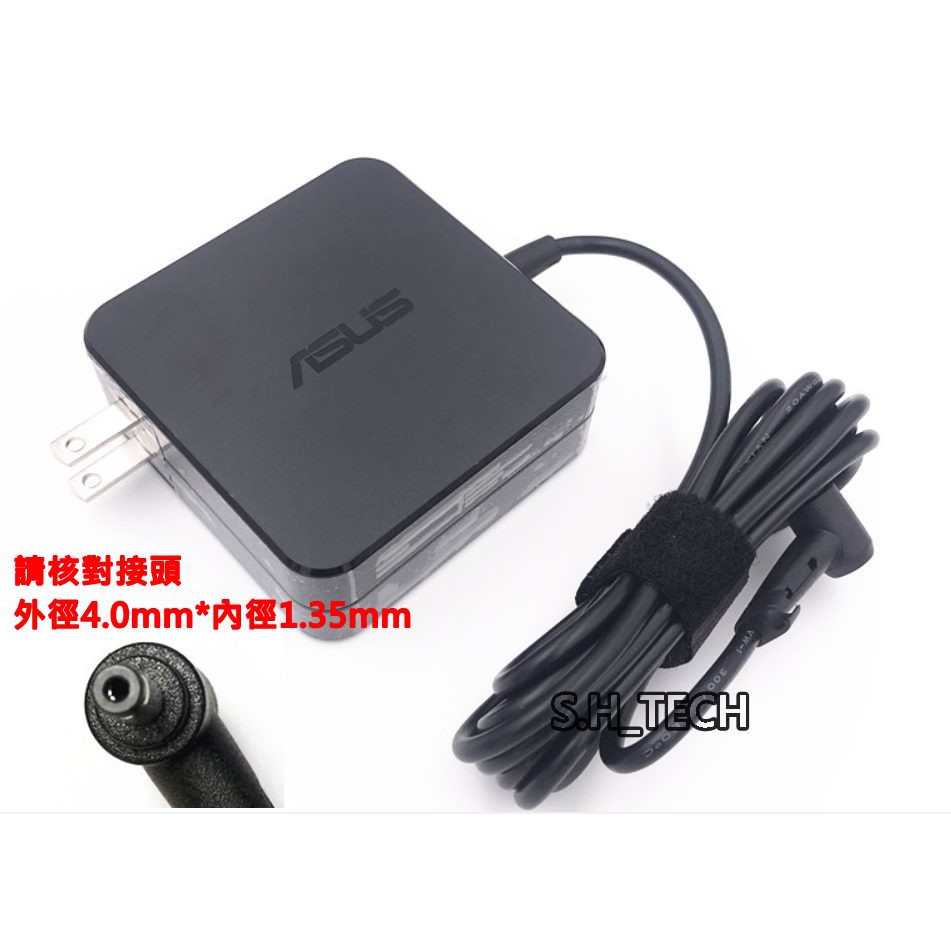 ☆全新 華碩 ASUS 原廠變壓器 19V 3.42A 65W☆S430 S430U S430UN S430FN