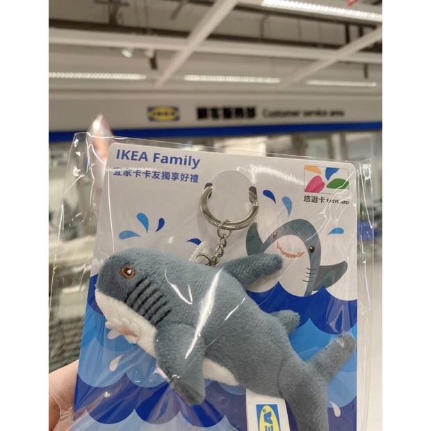 免運 最後 最後一隻IKEA鯊魚悠遊卡 小熊酒精瓶 3D造型悠遊卡 免運 悠遊卡 小熊酒精噴瓶 零錢袋
