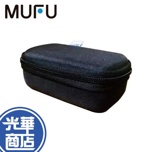 MUFU 微米 V10S 機車行車記錄器收納盒  配件 線材收納 硬殼 隨拔隨收 V10S主機專屬收納 光華商場