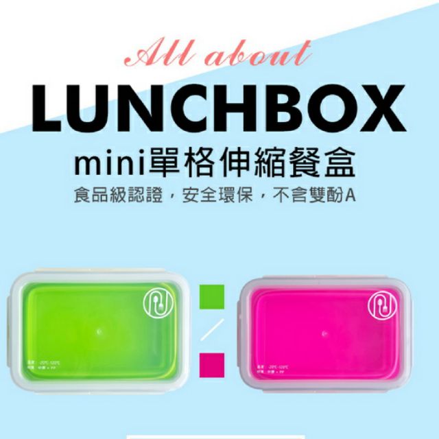 【NISORO】全新mini伸縮餐盒(綠) 便當盒 微波 環保餐具 折疊