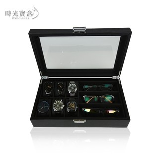 鑽石紋皮革手錶眼鏡收納盒 開立發票 臺灣出貨 手錶收納盒 太陽眼鏡墨鏡收納盒 珠寶首飾收藏盒-時光寶盒8138