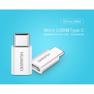 華為 Micro USB to Type-c 轉接頭 OTG Hauwei P9 Plus P8