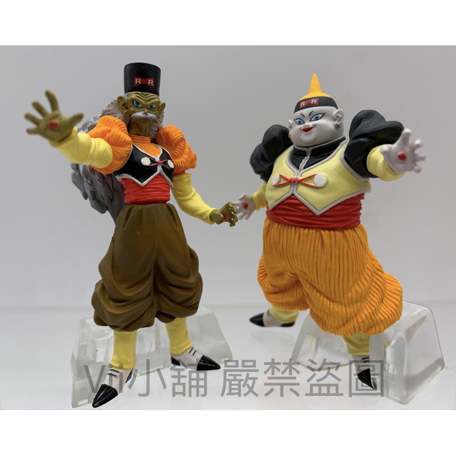 七龍珠hg 11 Sp05 人造人號dg 02 人造人19號vs 扭蛋轉蛋大蛋公仔金正恩 蝦皮購物