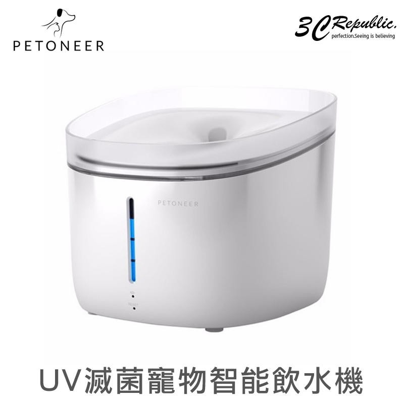 PETONEER  UV 殺菌 滅菌 wifi APP 智慧 管理 靜音 過濾 2L 大容量 寵物 uv 款 飲水機