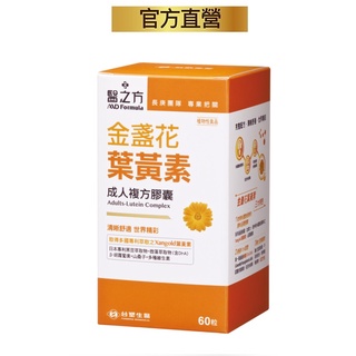 台塑生醫醫之方成人金盞花葉黃素複方膠囊60粒/瓶