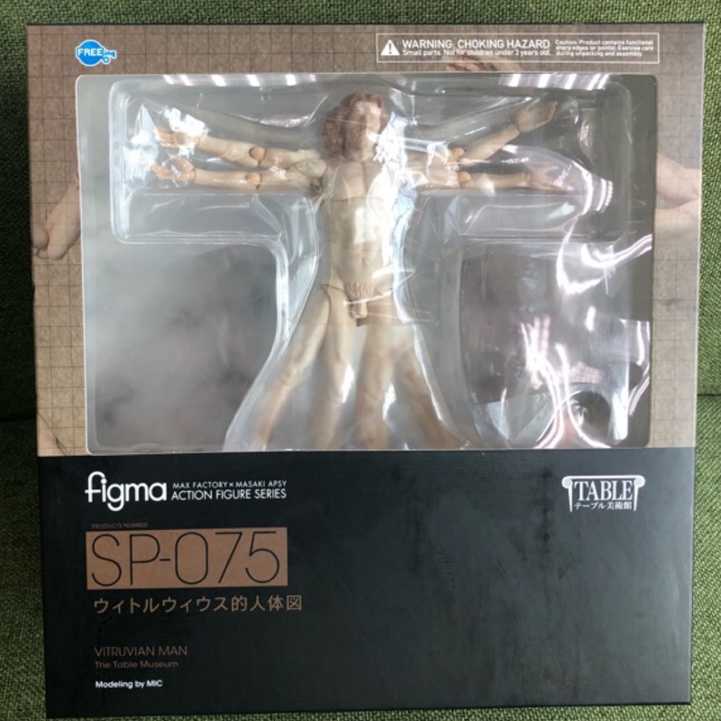 （已售）正版 figma 桌上美術館 SP-075 維特魯威人 可動公仔 非SHF 非萬代