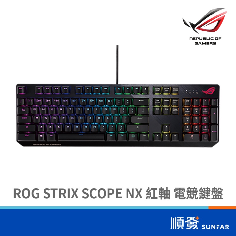 ASUS 華碩 ROG STRIX SCOPE NX 紅軸 RGB 有線 電競鍵盤 巨集