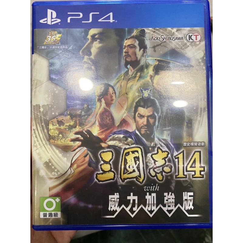 ps4 三國志14 with威力加強版 （二手）