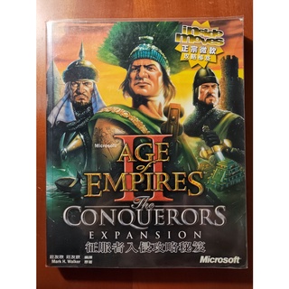 PC 世紀帝國2 征服者入侵 ACE EMPIRES II CONQUERORS 遊戲攻略 (華彩軟體 微軟)